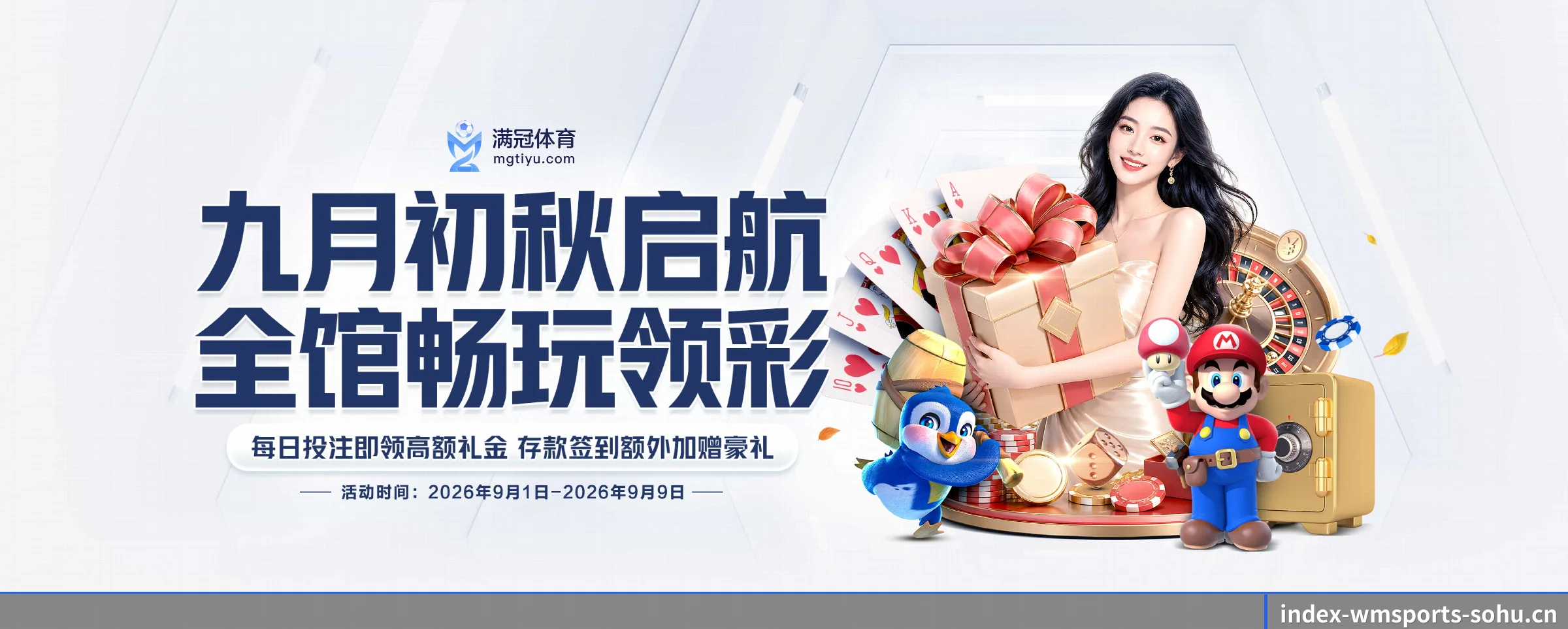 完美体育的生长脉络 - 体育资讯内容服务