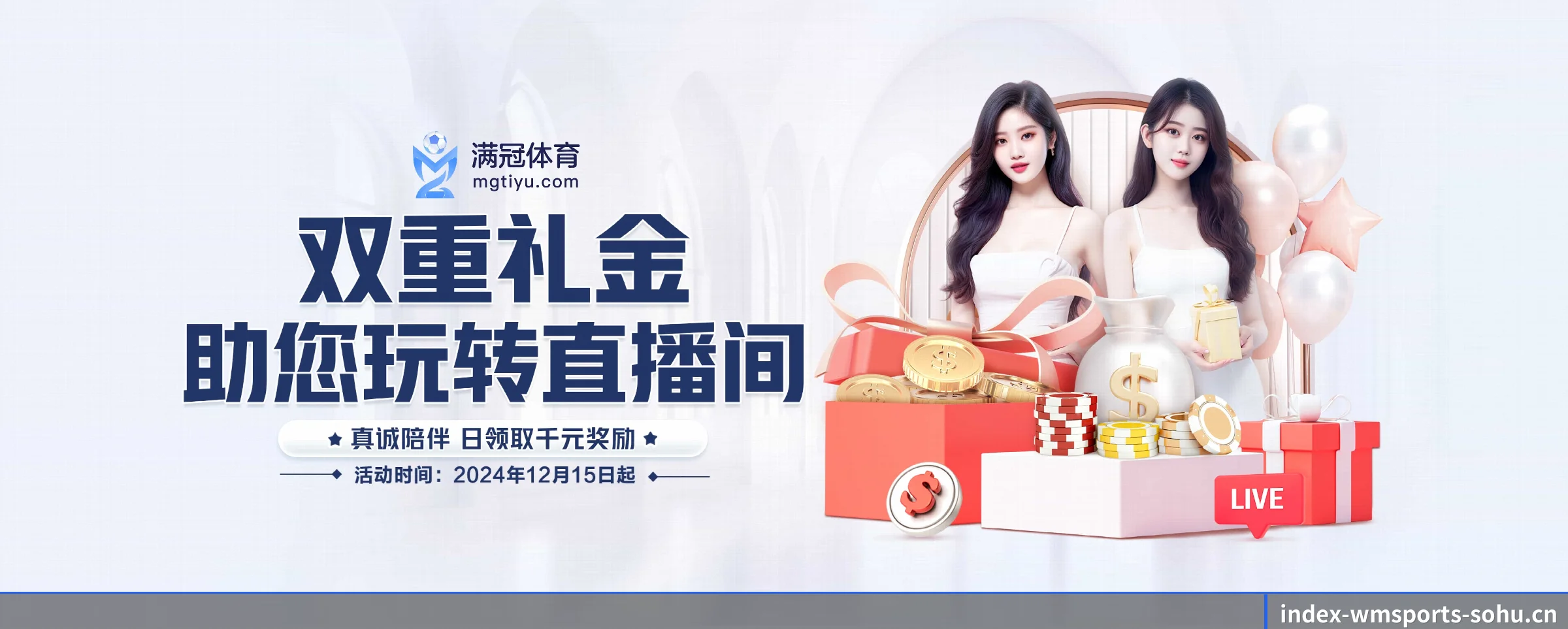 完美体育 APP